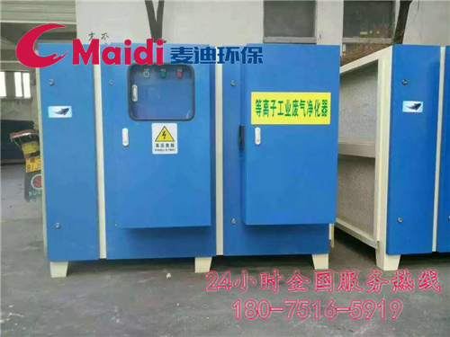 等離子廢氣凈化機(jī)應(yīng)用